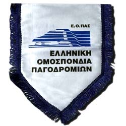 Greek Federation Logo