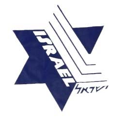 Israeli Federation Logo