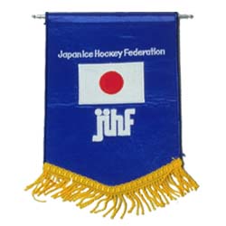 Japanese Federation Logo