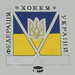 Ukrainian Federation Logo