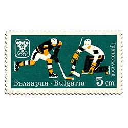 Hockey in Bulgaria